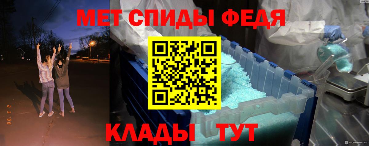 АМФ VHQ Ирбит