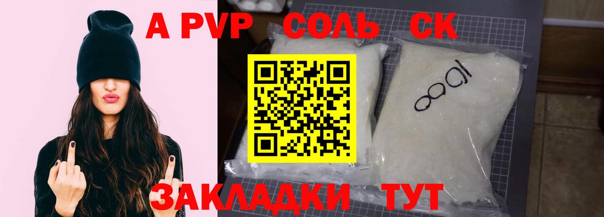 Конопля  Ирбит  КОКАИН  Alpha-PVP СК кристаллы  Где продают наркотики?  Вход с VPN  Меф МЯУ МЯУ кристаллы  Гашиш 