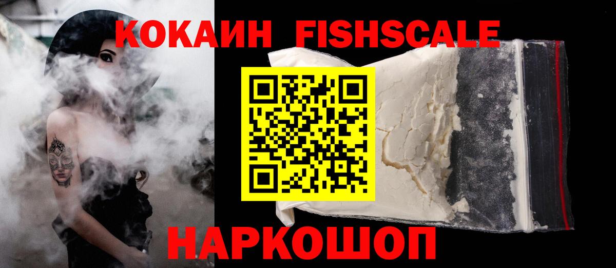 Ирбит  где можно купить   Вход с VPN  Cocaine 97% 