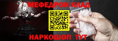 прущая мука Ликино-Дулёво
