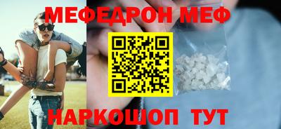 прущие грибы Кунгур