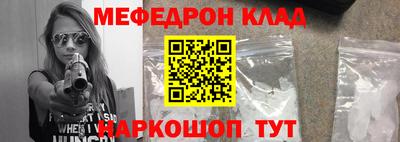 прущие крисы Лесосибирск