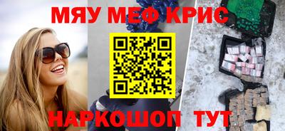 прущие крисы Лесосибирск