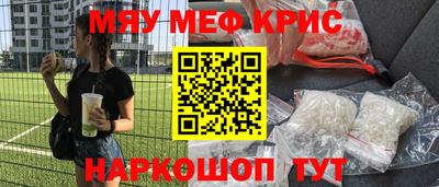 прущие крисы Лесосибирск