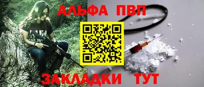мдпв Кумертау