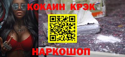 каннабис Ливны