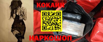 прущие крисы Лесосибирск