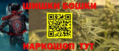 каннабис Ливны