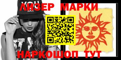 прущие грибы Кунгур