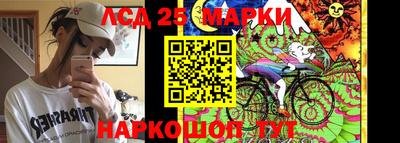 прущие крисы Лесосибирск