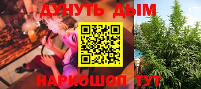 каннабис Ливны