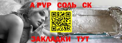 прущие крисы Лесосибирск