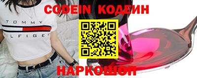 каннабис Ливны