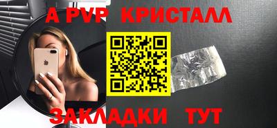 прущие крисы Лесосибирск