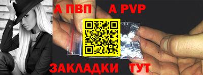 каннабис Ливны