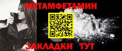 прущие крисы Лесосибирск