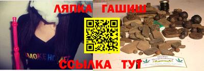 прущая мука Ликино-Дулёво