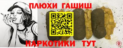 прущие крисы Лесосибирск