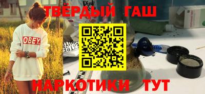 каннабис Ливны