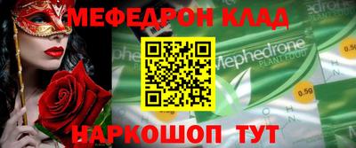 мдпв Кумертау