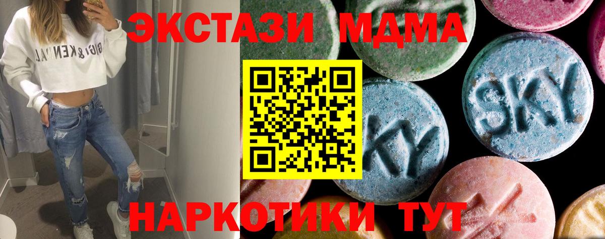 МДМА VHQ Ирбит