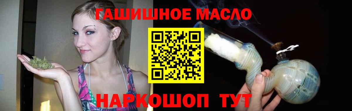 Дистиллят ТГК Wax Ирбит