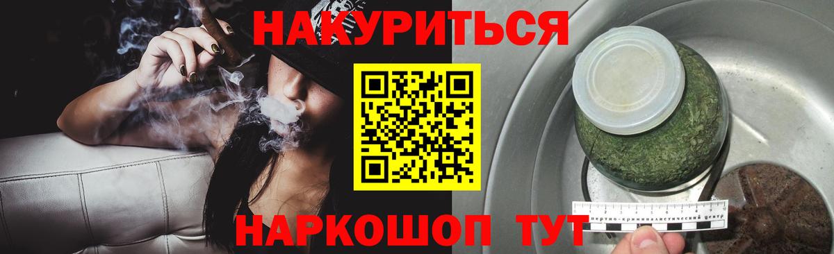 Шишки марихуана OG Kush Ирбит